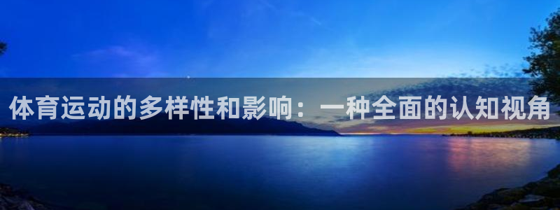 风速体育