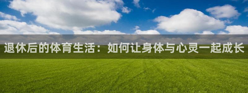 风速体育nba免费直播