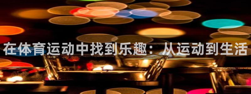 风速体育nba免费直播
