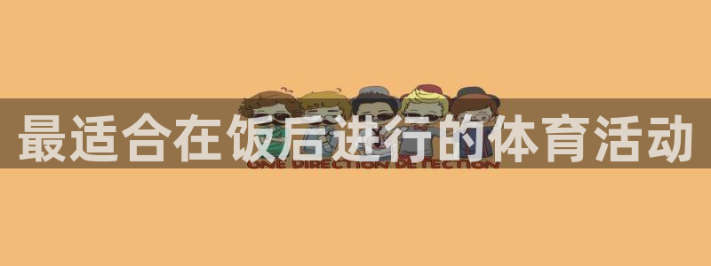 下载风速体育