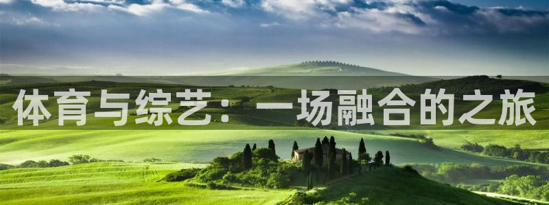 风速体育app官方下载
