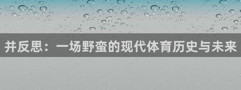 下载风速体育