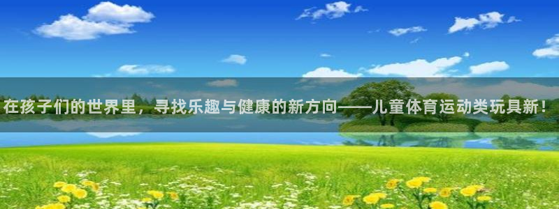 风速体育app下载安装最新版本